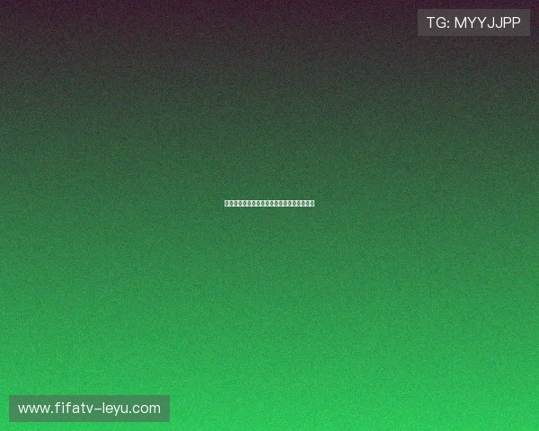 楚阿梅尼防守数据亮眼，展现强大防线统治力